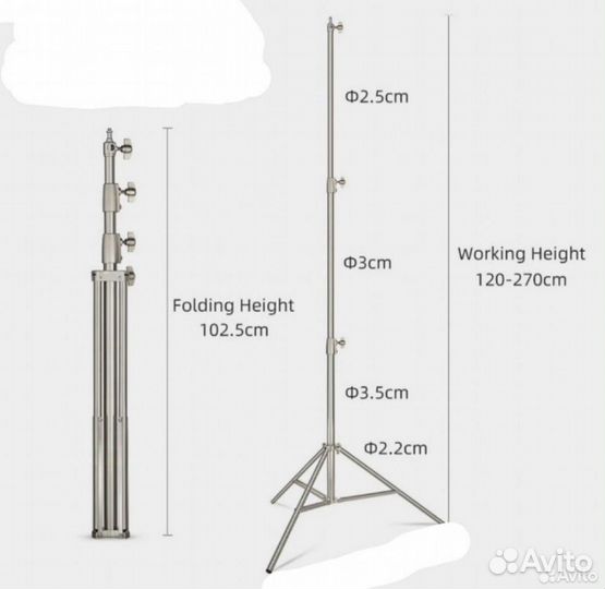 Штатив усиленный