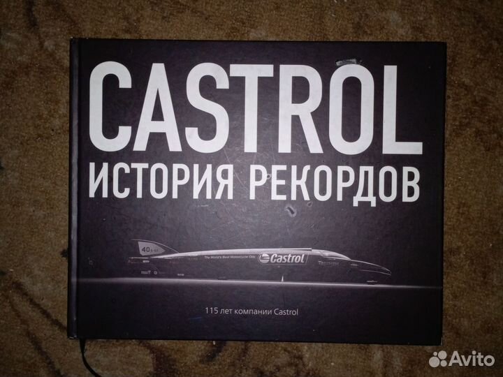 Энциклопедия