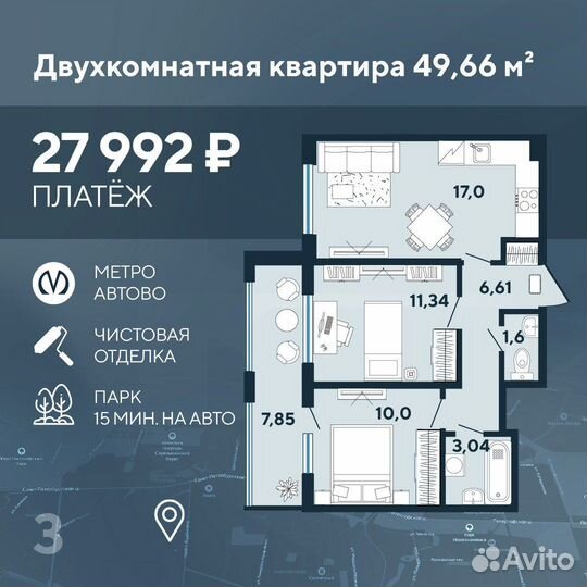 Снять/купить