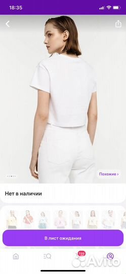 Футболка укороченная для девочки