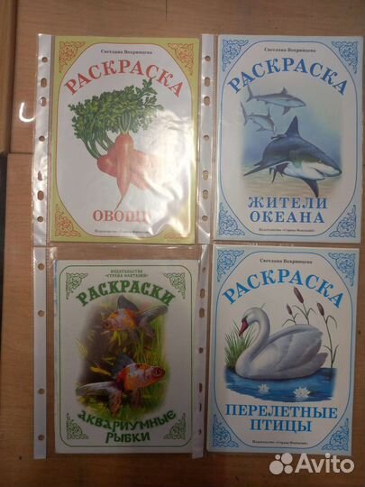 Раскраски тематические