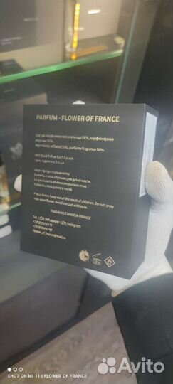 Flower of franc passion (ферамон) оригинал