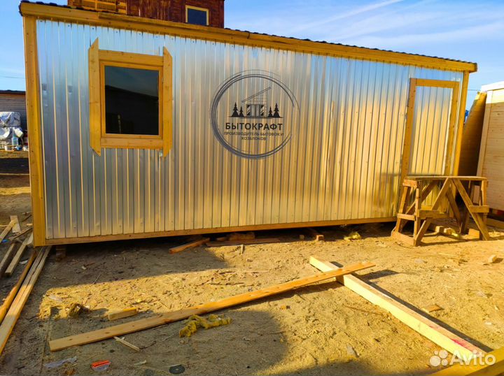 Бытовка с верандой