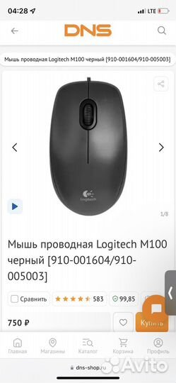 Компьютерная мышь Logitech M100