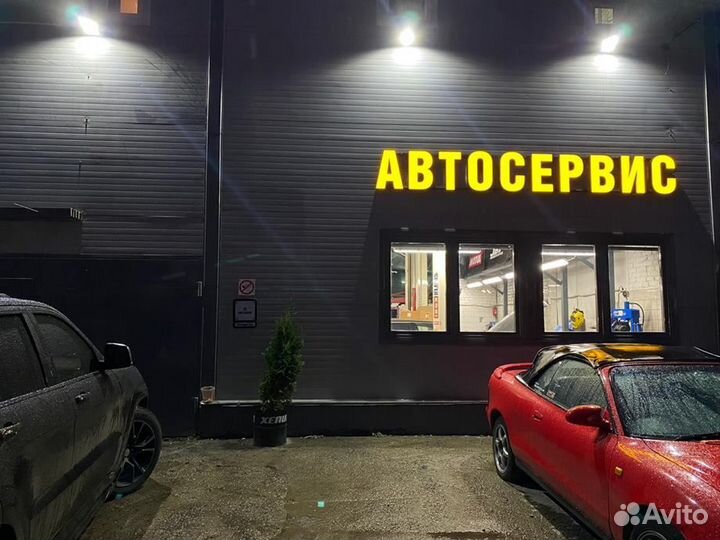 Вывеска автосервис