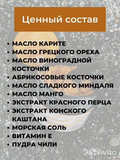 Скраб для тела гидрофильный 3 в 1