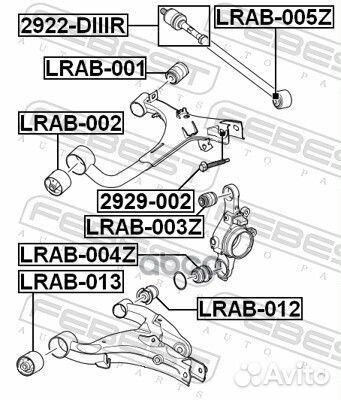 Сайлентблок задн нижн рычага land rover discove