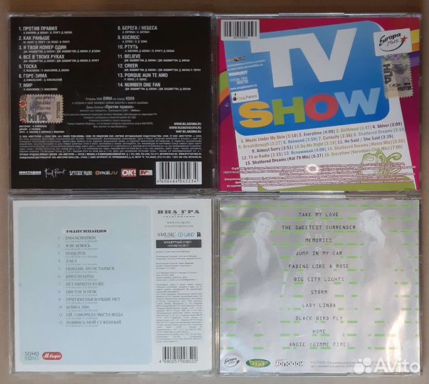 Cd компакт диски музыка