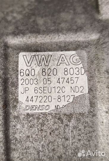 Компрессор кондиционера 6Q0820803D Volkswagen Polo