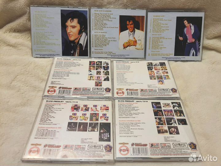 Elvis presley cd