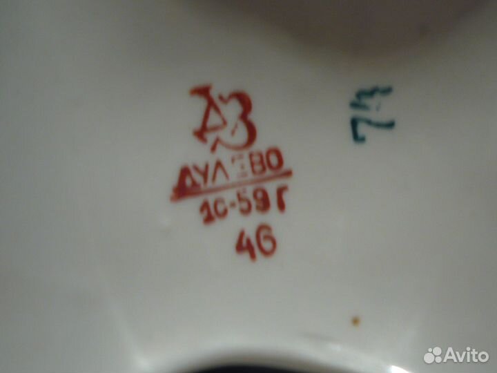 Статуэтка-копилка 