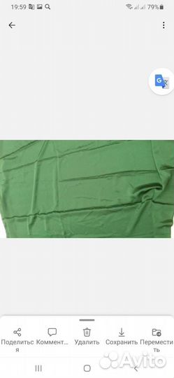 Отрезы ткани на шторы