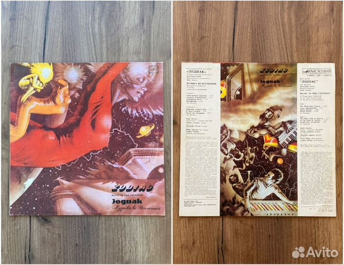 Виниловые пластинки советские