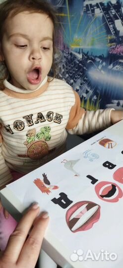 Услуги логопеда