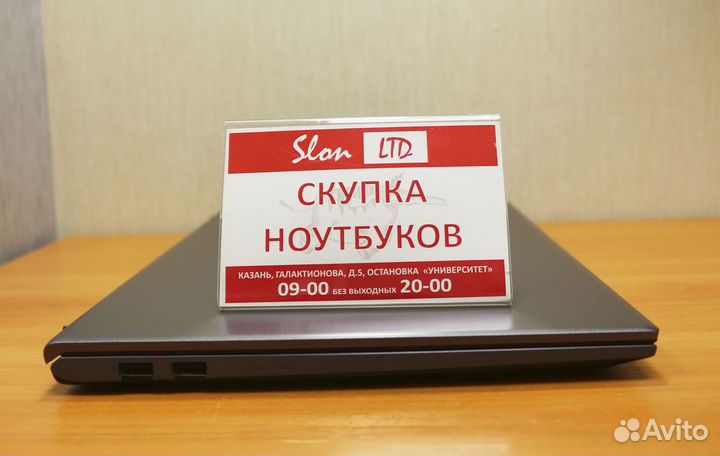 Asus Vivobook 15 X512U i3-7/6/MX110-2/15,6