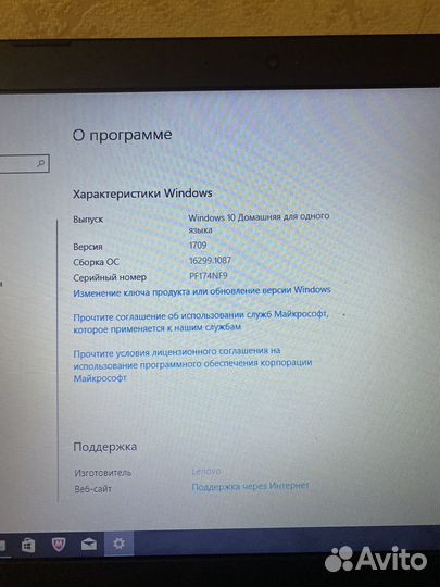 Lenovo ideapad 330 15ast