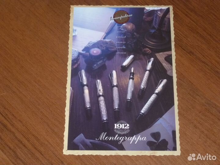 Montegrappa рекламная открытка серии Cosmopolitan