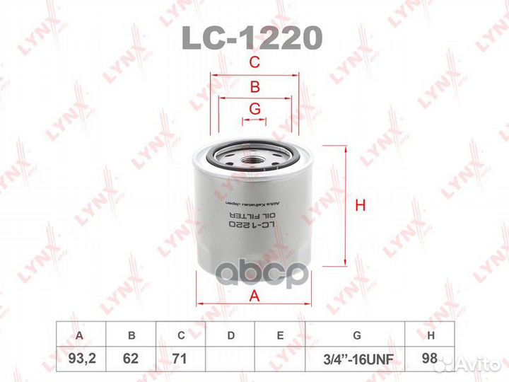 Фильтр масляный chrysler 300 C 2004-2012/chrysl