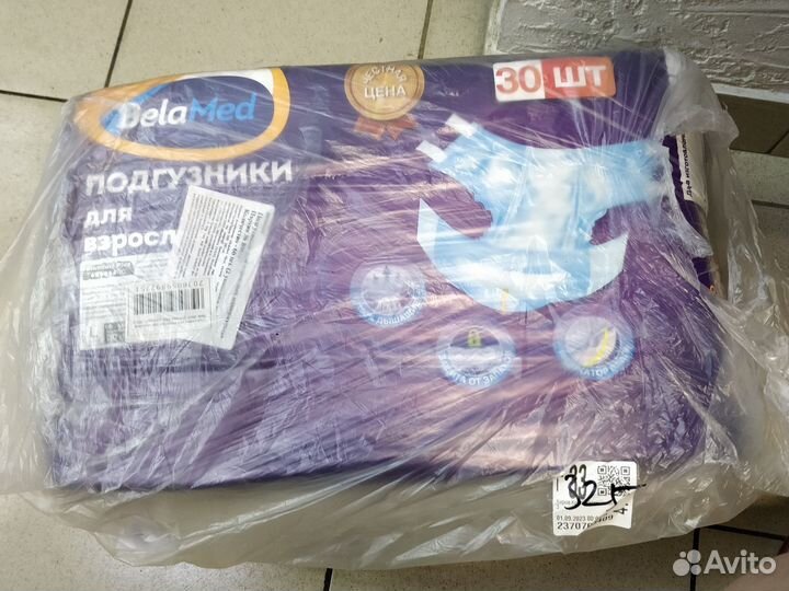 Подгузники для взрослых