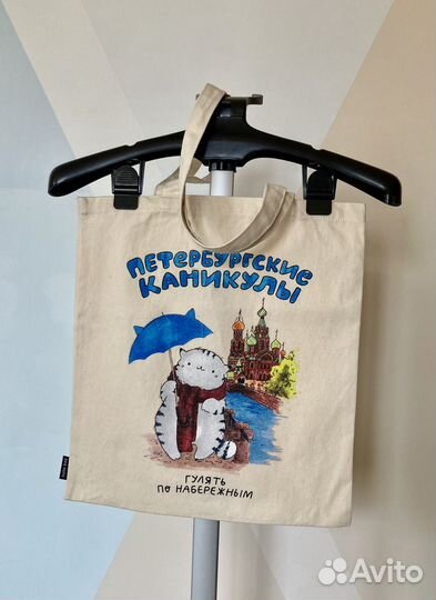 Шопер (авоська) сувенирный новый