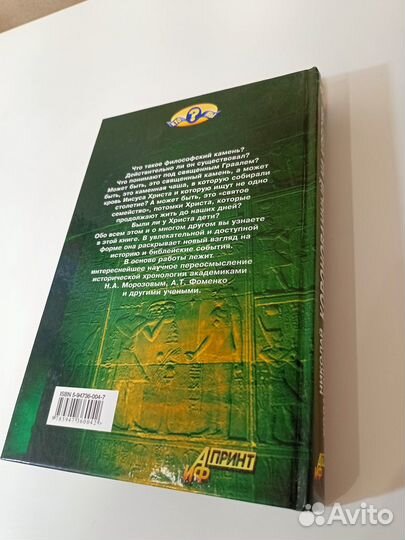 Книга из серии 