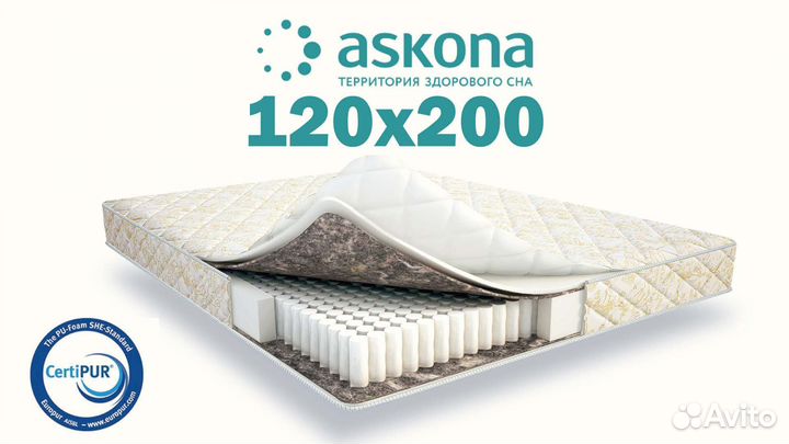 Матрас 120х200 новый