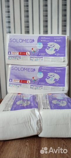 Памперсы для взрослых размер L