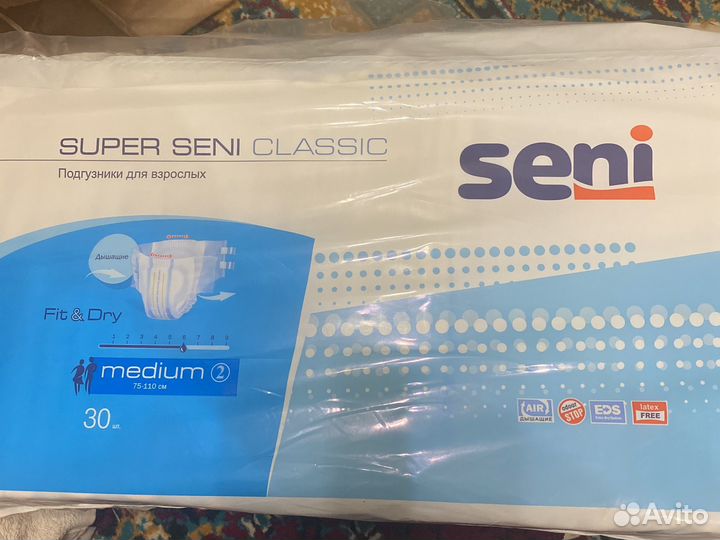 Памперсы для взрослых seni 2