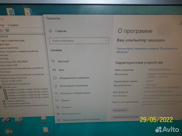 Intel I5-2500 socket 1155