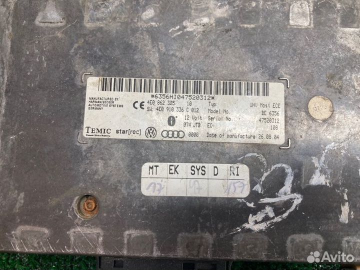 Блок управления телефоном Audi Q7