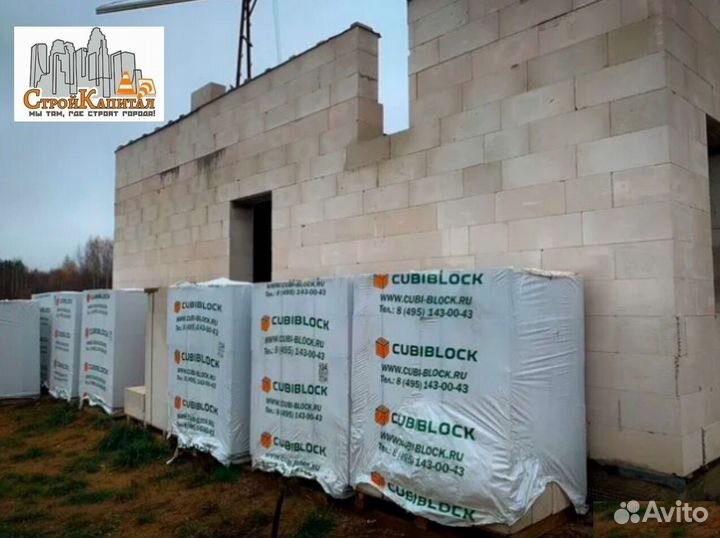 Газобетонные блоки CubiBlock D600, D500