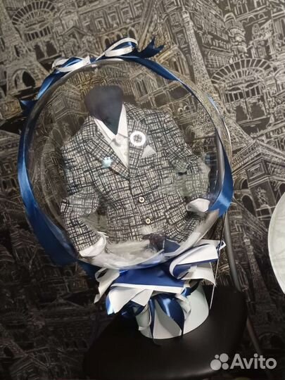 Подарок в шаре