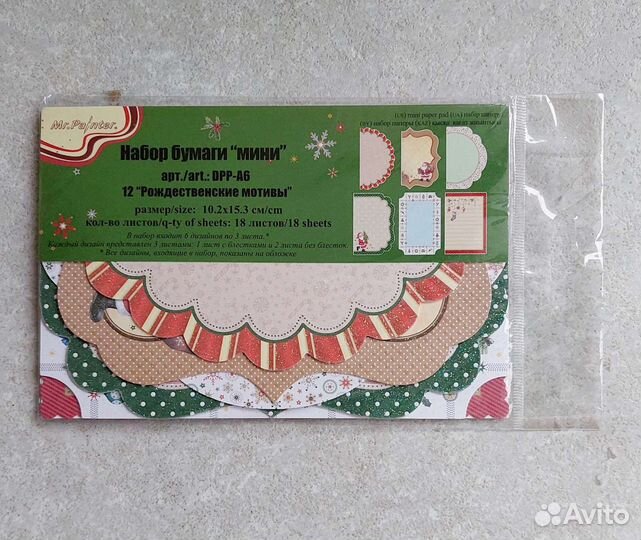 Бумага для скрапбукинга. Декупаж