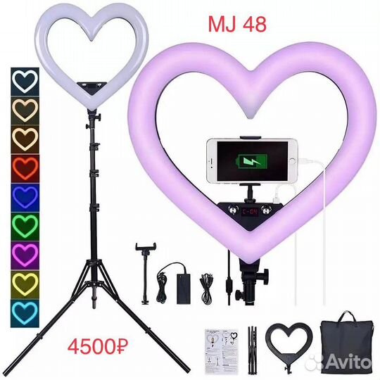 Кольцевая лампа со штативом