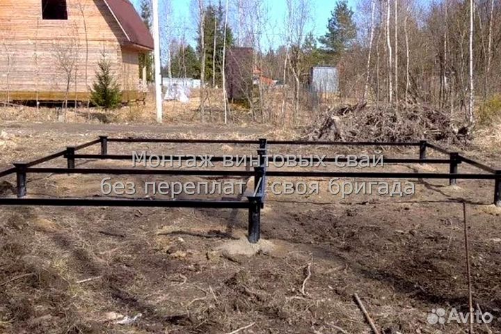 Установка Винтовых сваи