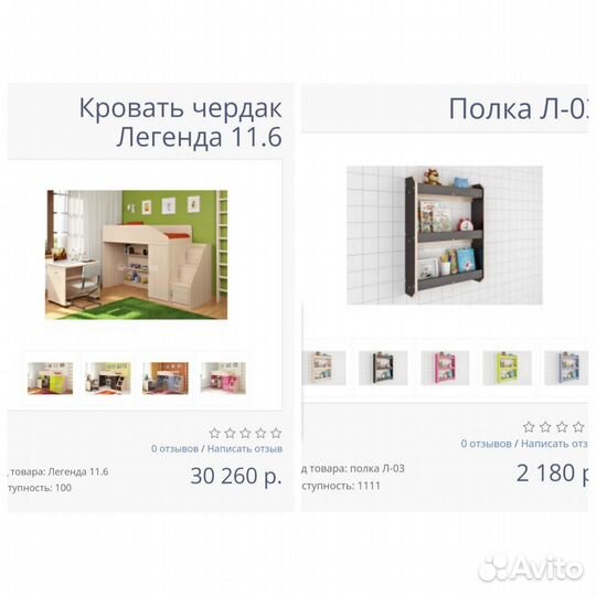 Детская кровать чердак со столом и шкафом бу