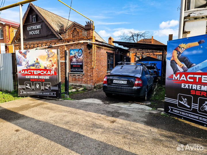 Ремонт Велосипедов Сноубордов, Лыж