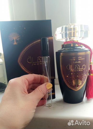 Духи отливанты