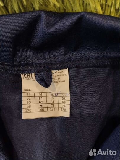 Спецодежда новая цвет синий