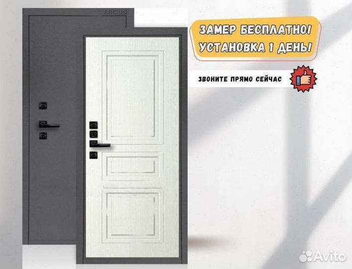 Дверь с терморазрывом