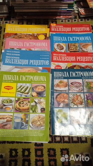 Гастроном, вкусный, хлеб соль, еда, рецепты