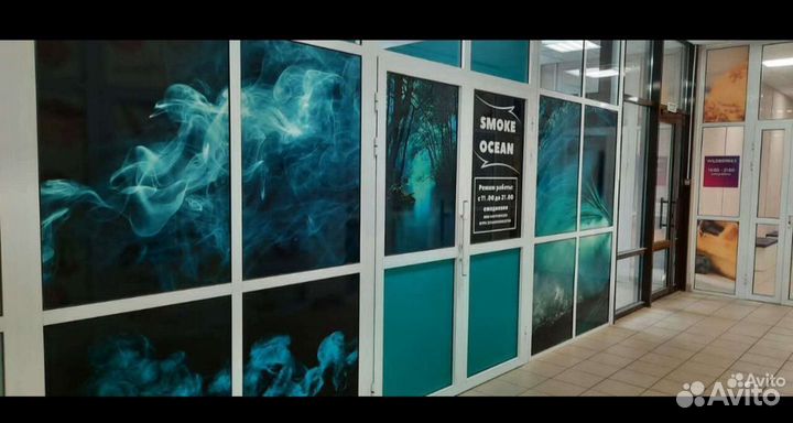 Табачный магазин