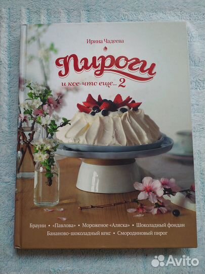 Кулинарные книги (новые и в отличном состоянии)