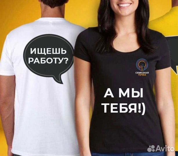 Требуется Кассир