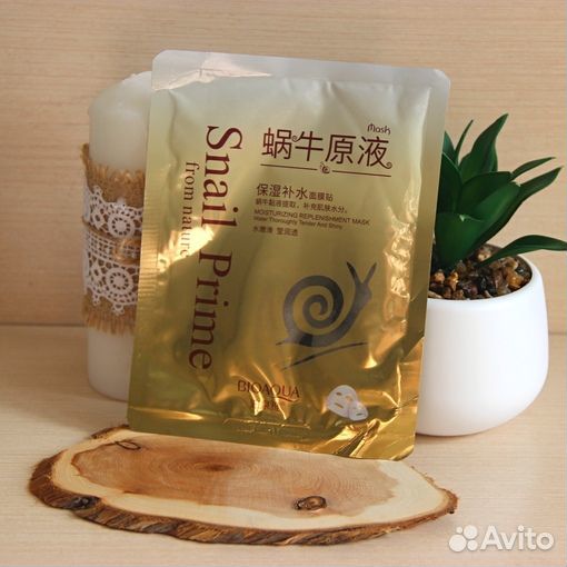 Корейская косметика люкс Маска