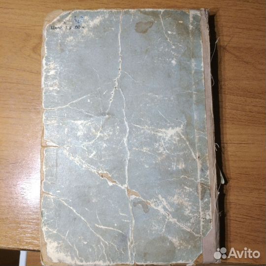 Старик хотабыч 1955