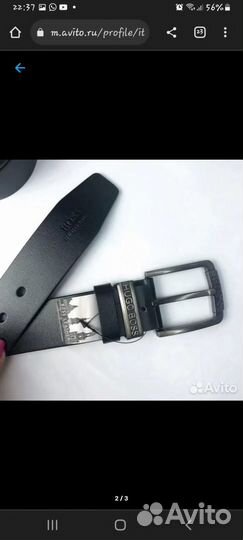 Мужской кожаный ремень