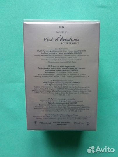 Мужс туалетная вода Vent d'Aventures 35мл Faberlic