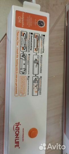 Вакуумная упаковочная машина б.у