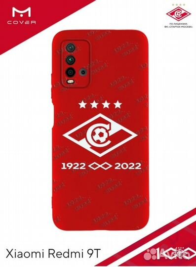 Чехол на xiaomi redmi 9t